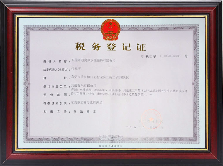 Tax registration certificate