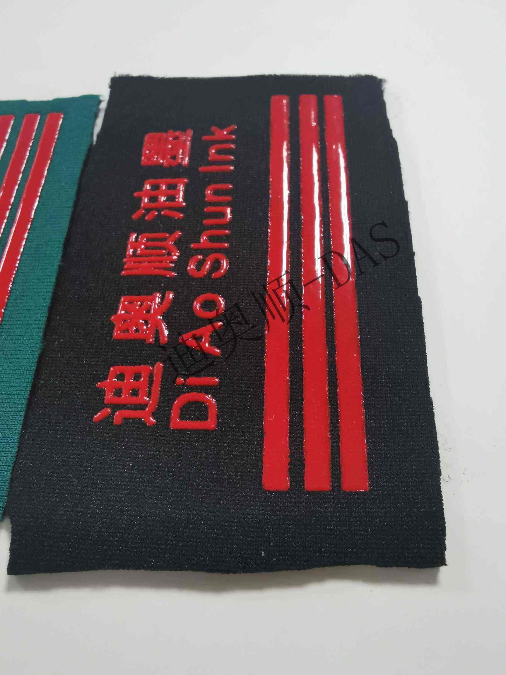 高亮光硅胶 DG-110T